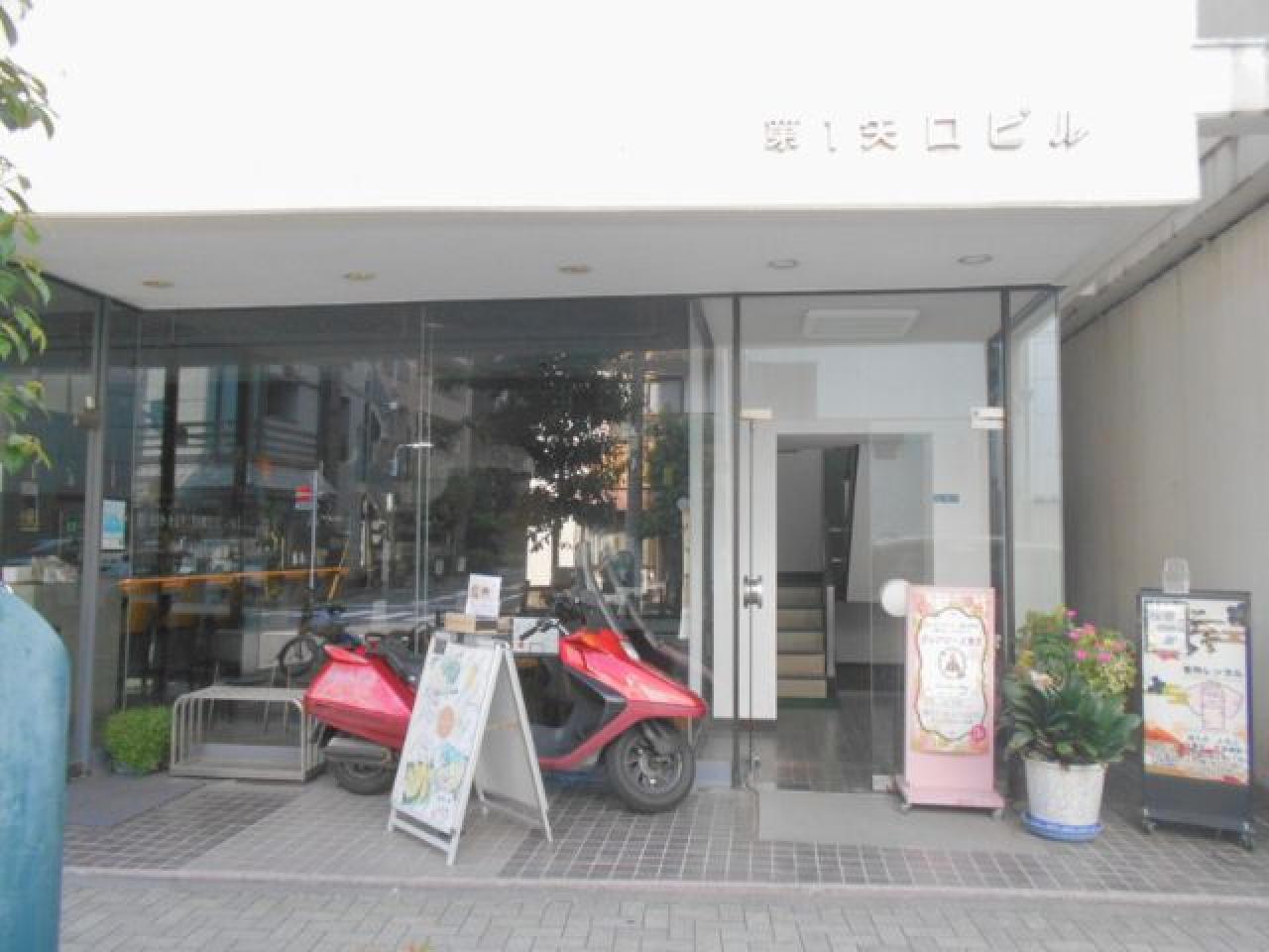 第一矢口ビル