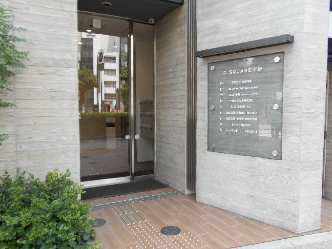 G-SQUARE上野
