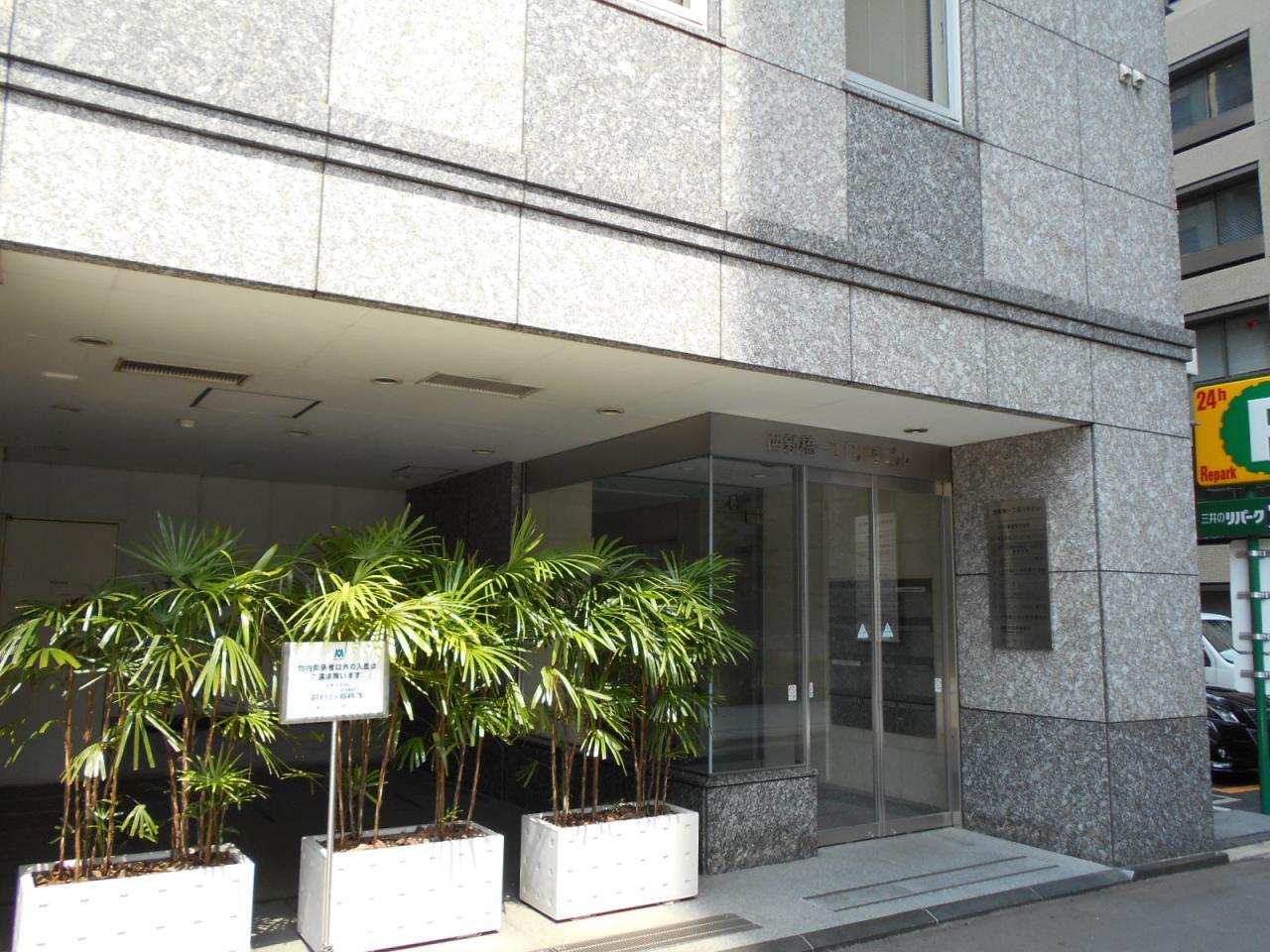 西新橋1丁目川手ビル