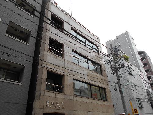 讃金ビル