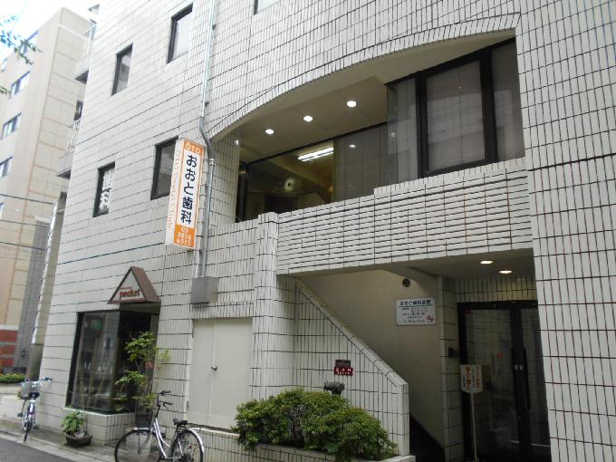 大畑ビル