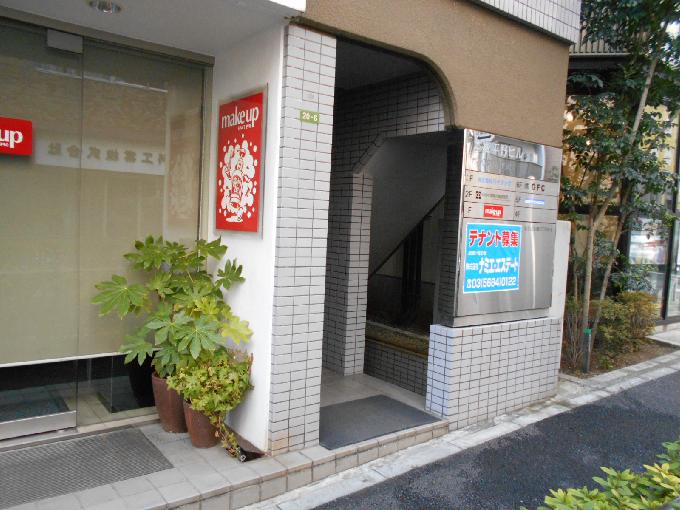 本郷平野ビル