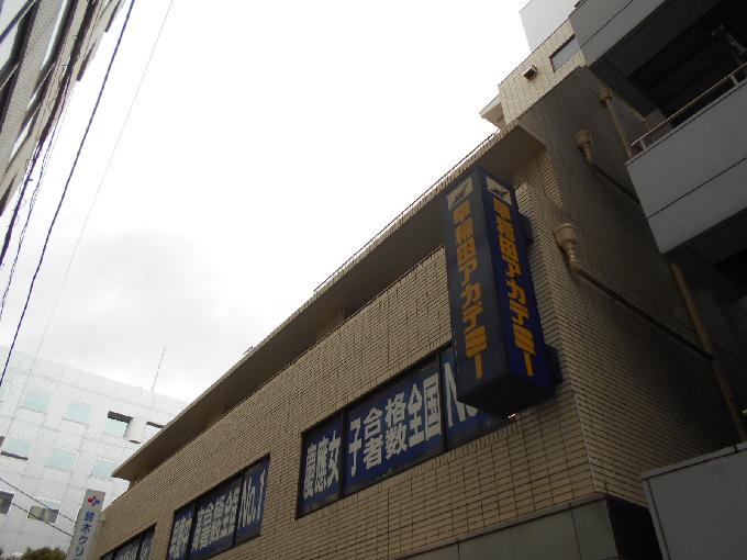 H・R・Hビル