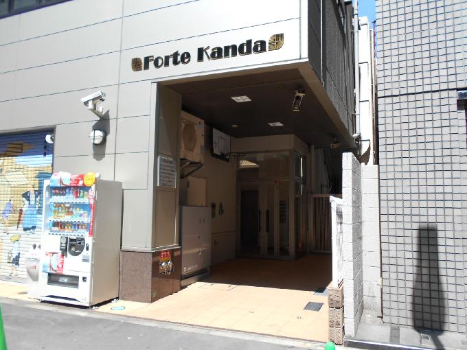 フォルテ神田