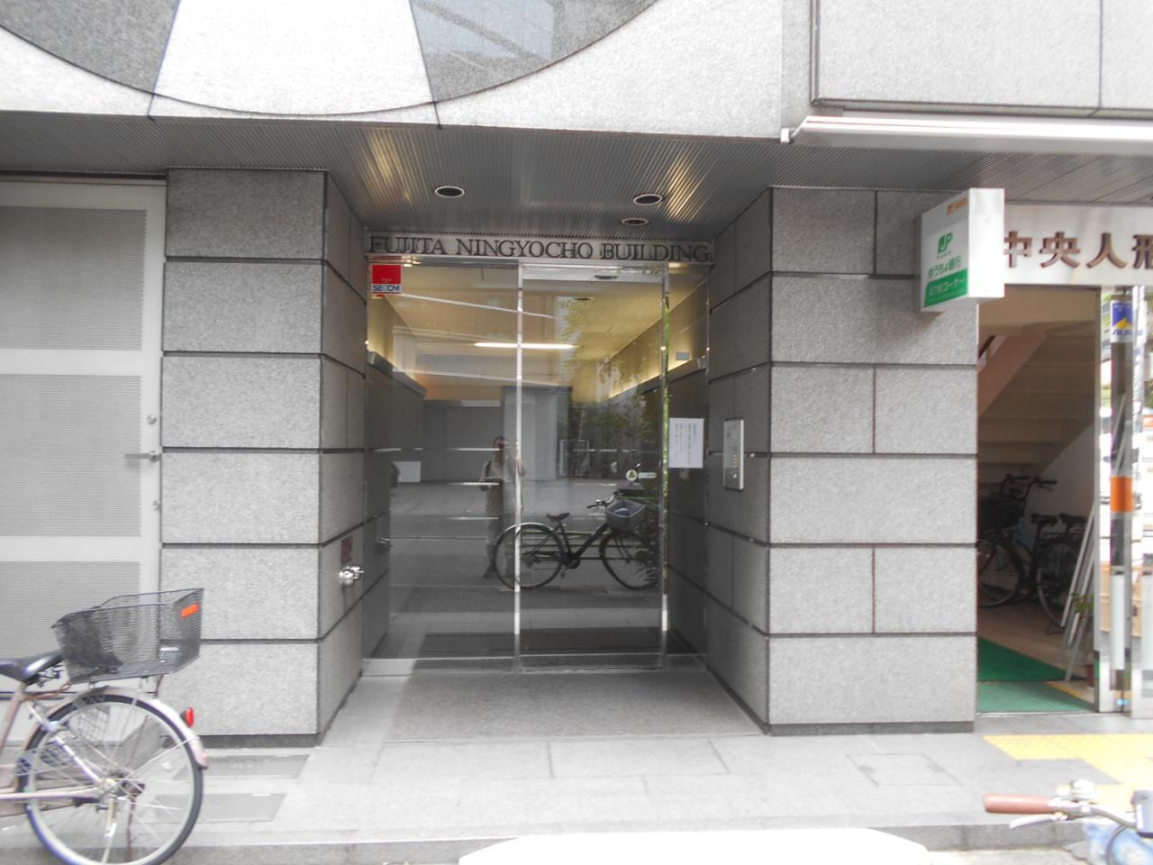 フジタ人形町ビル