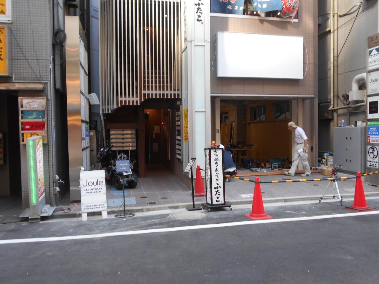 富士山ビル