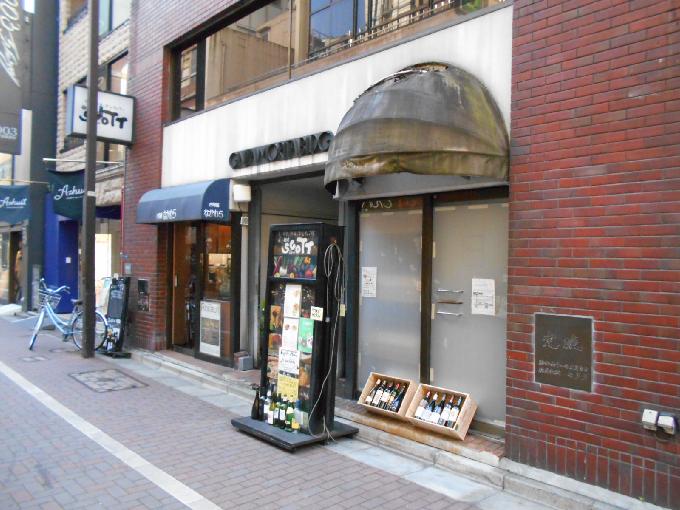 銀座モリタビル