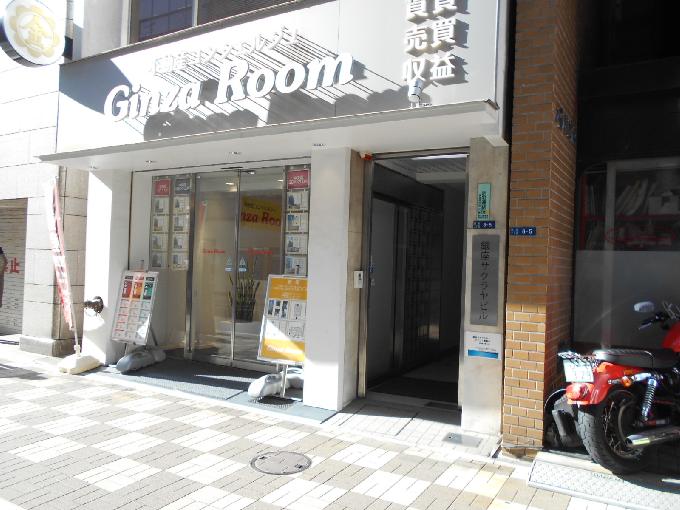 銀座サクラヤ