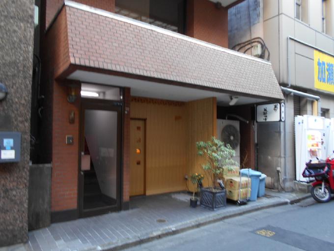 関口