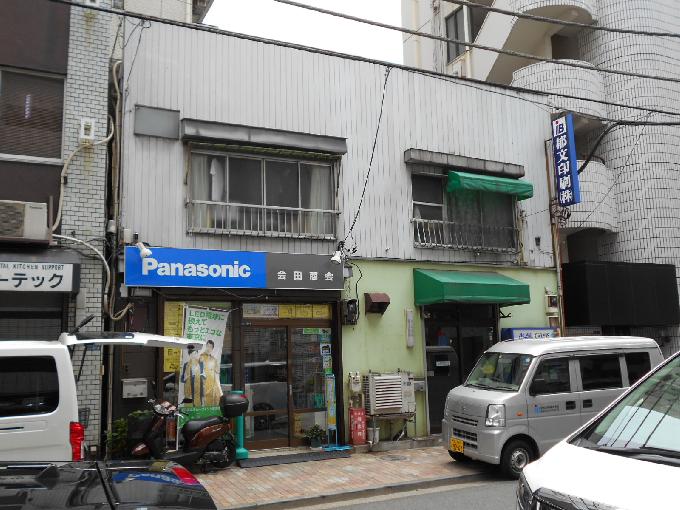 仲田邸