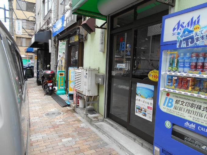 仲田邸