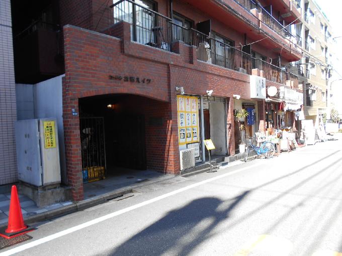 セードル新宿ハイツ