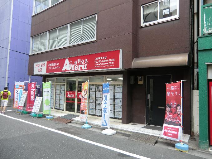 岩瀬ビル