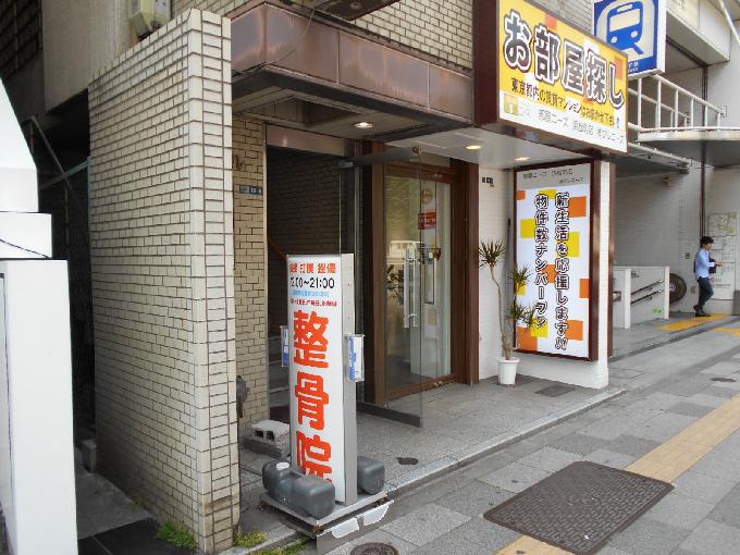 新雅ビル