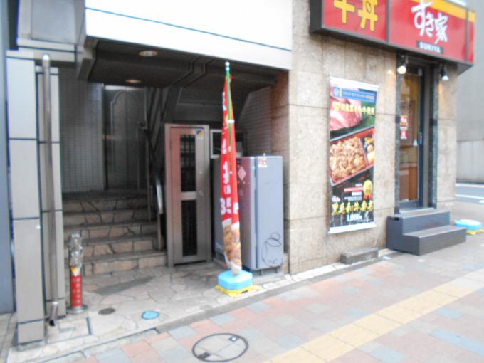 工新別館ビル