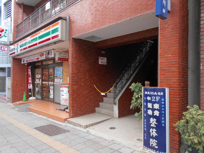 蔵前ハイム