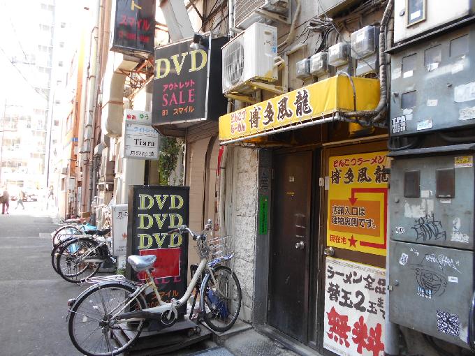 東山ビル