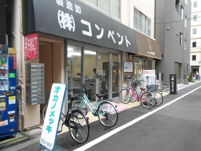 第1オリエントビル
