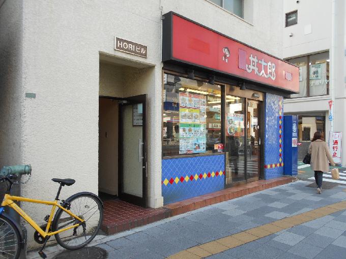 堀ビル