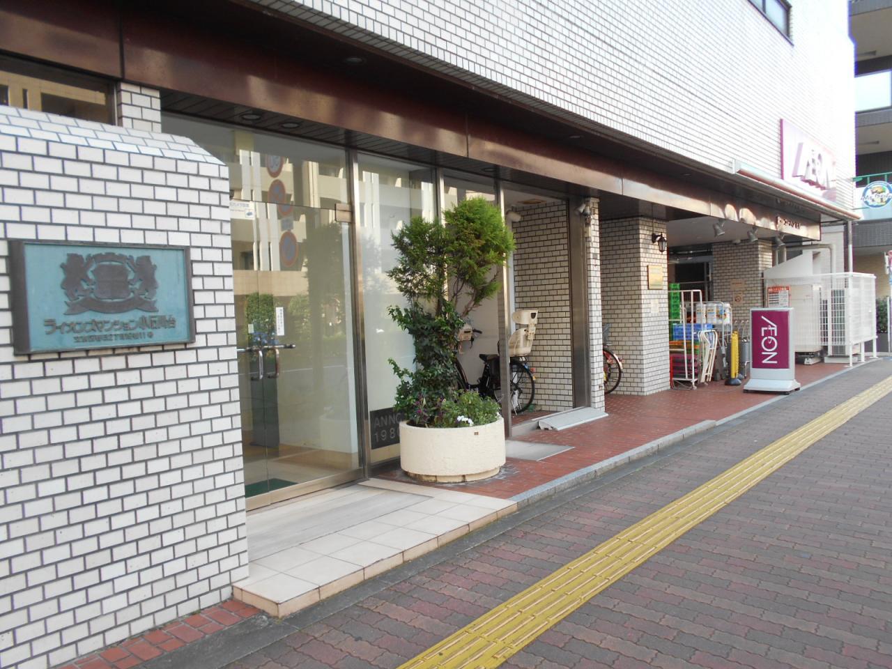 ライオンズマンション小石川台