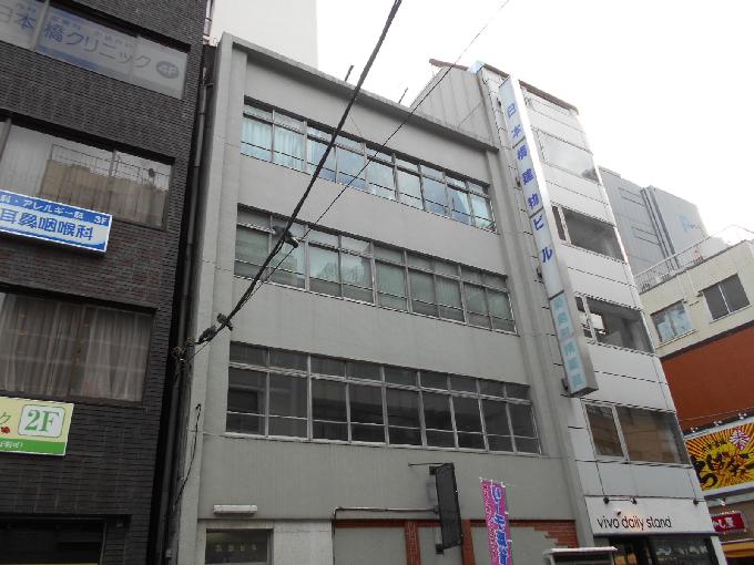 高田ビル