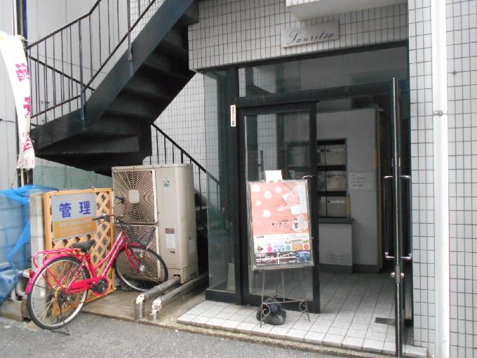 瀬田サンリツビル