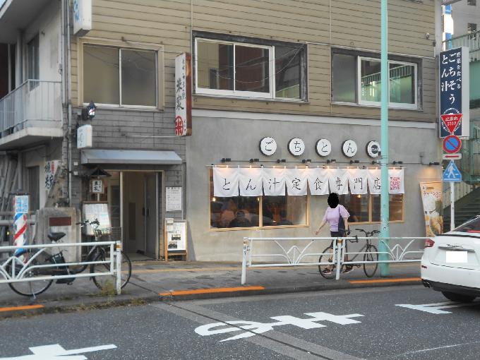 鈴屋ビル
