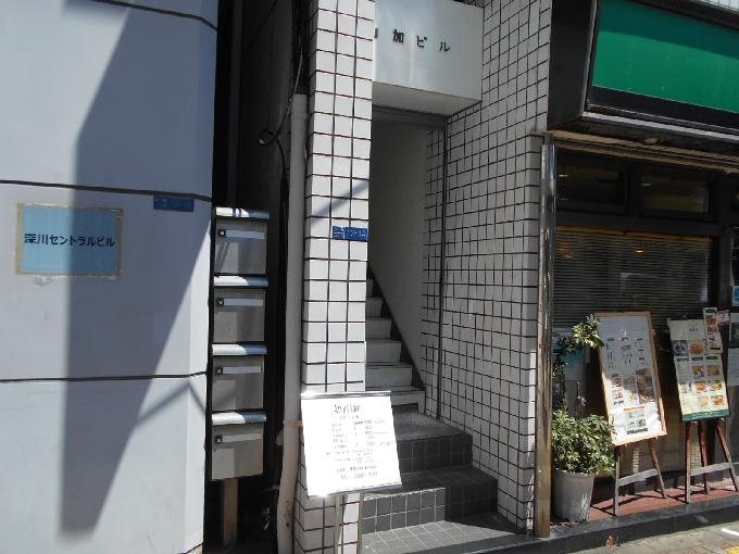 山加ビル