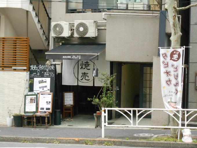 佐々木ビル