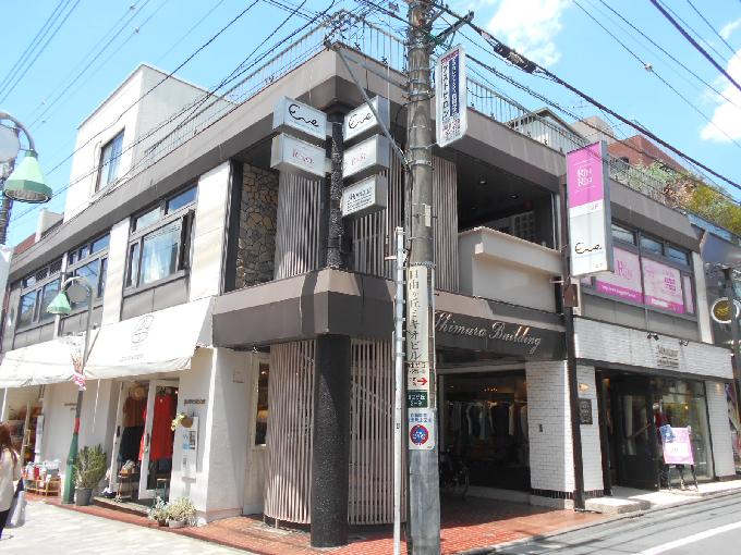 志村ビル
