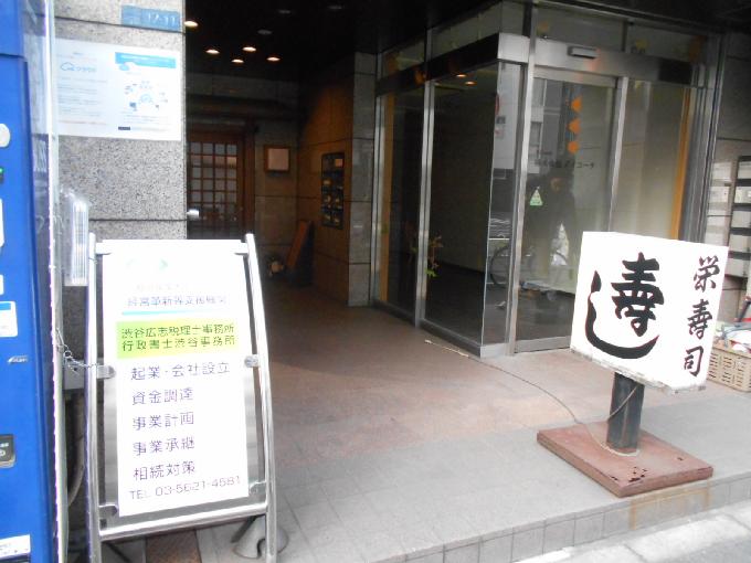 ML門前仲町