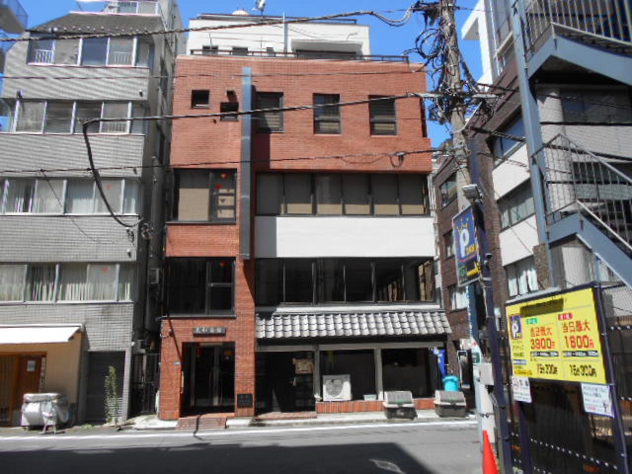 大和会館