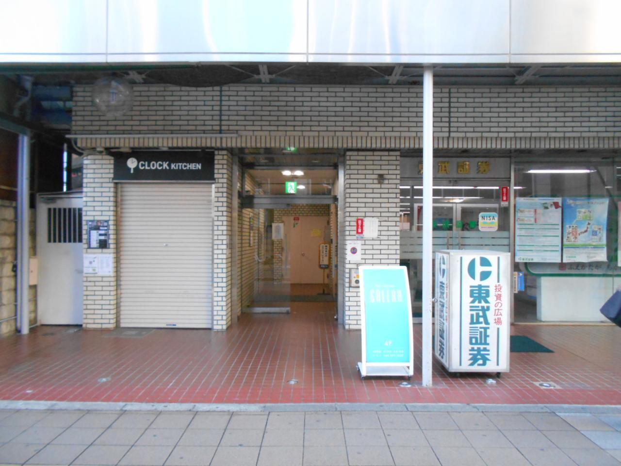 見留ビル