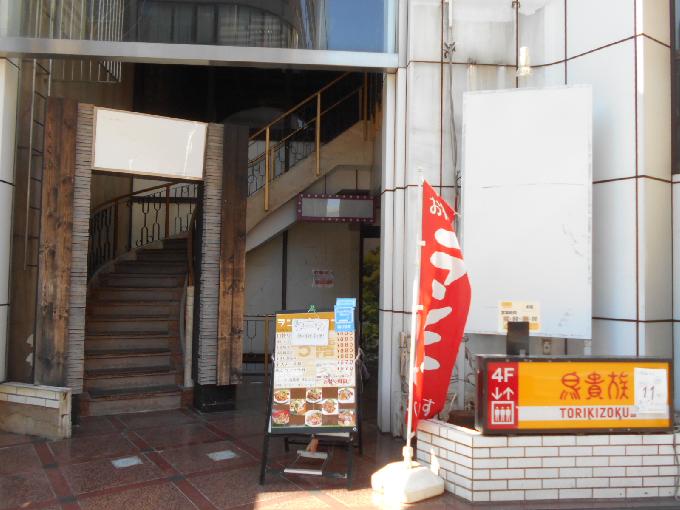 アイダビル大宮桜木町第2