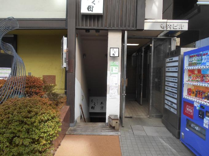 栄広横浜北幸ビル