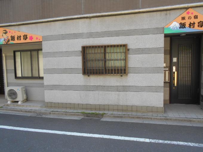 西浅草ビル