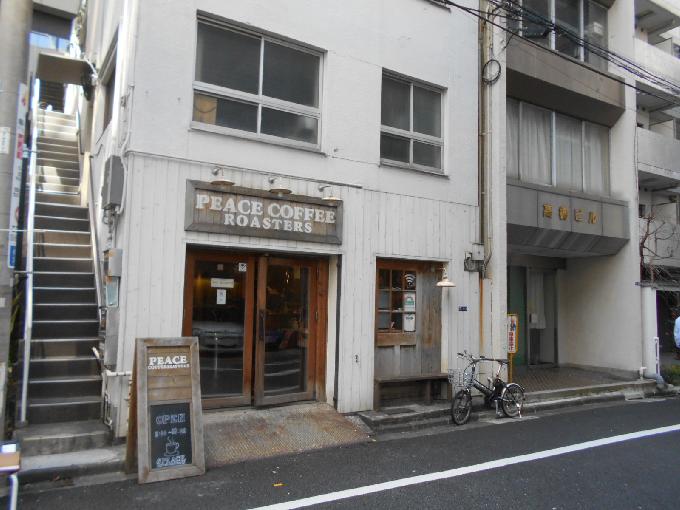 オダイヤビル