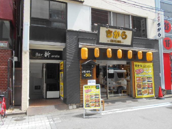 三貢ビル