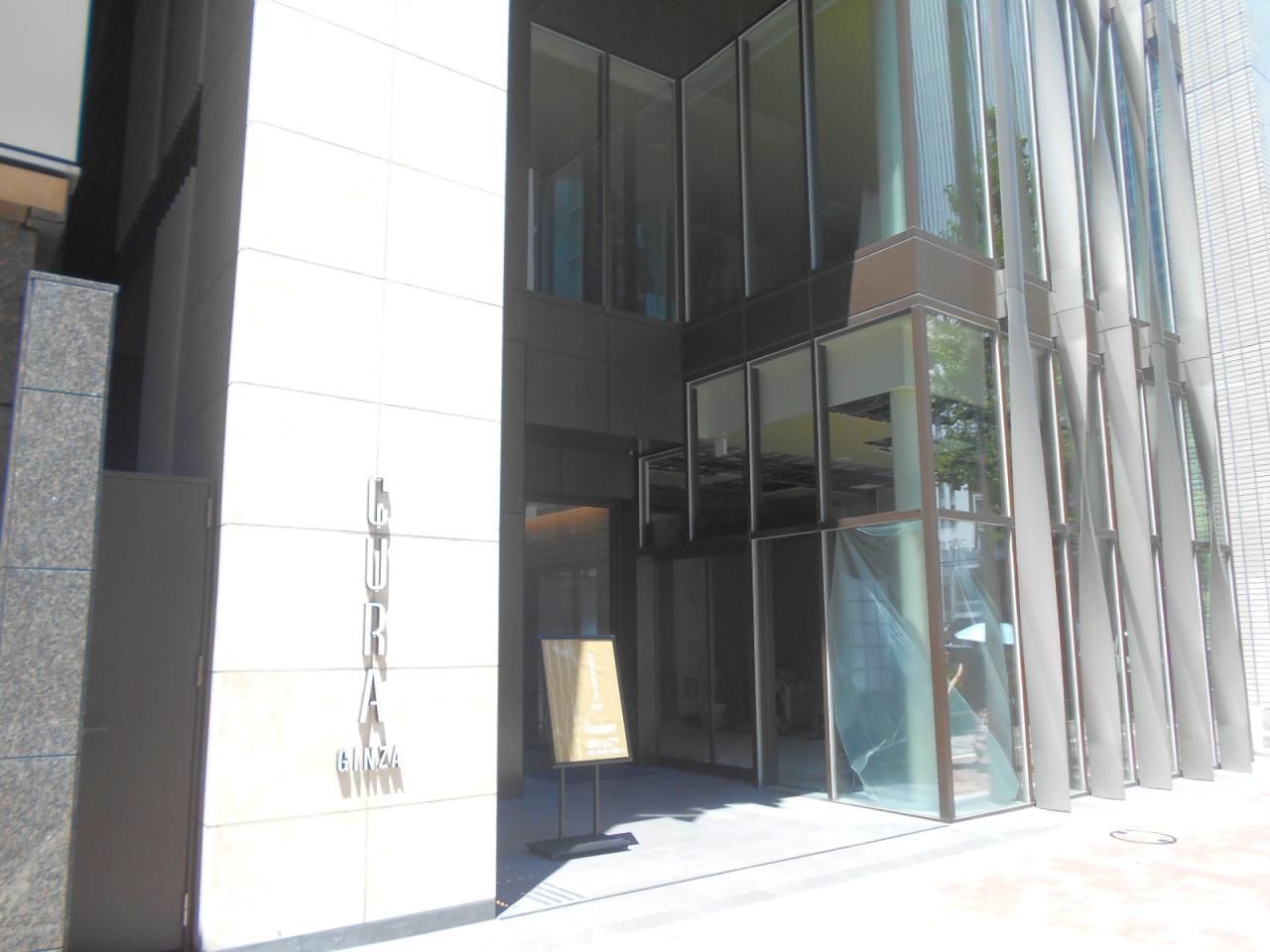CURA GINZA
