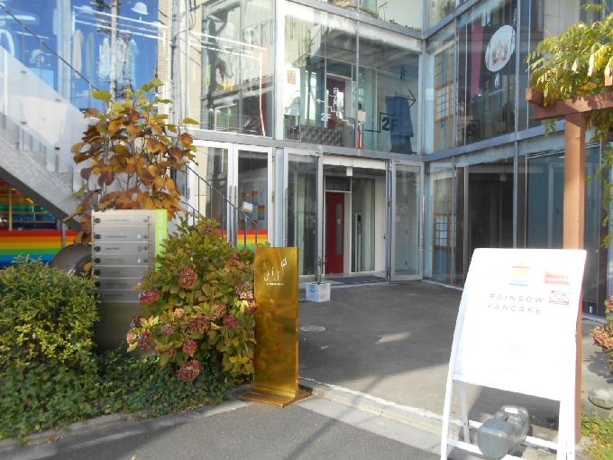 ARES GARDEN OMOTESANDO