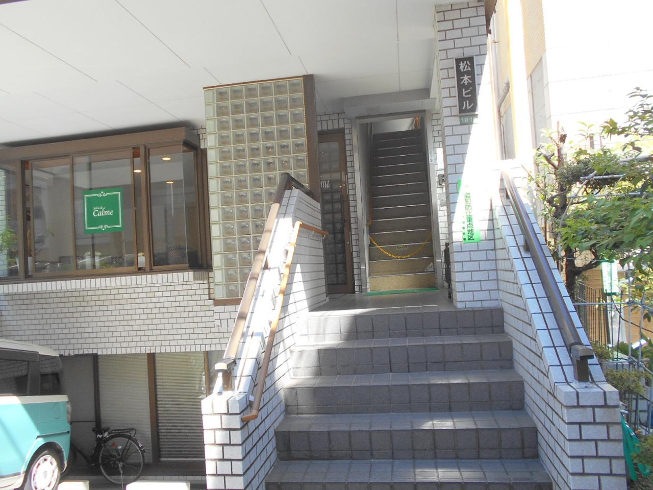 小石川5丁目松本ビル