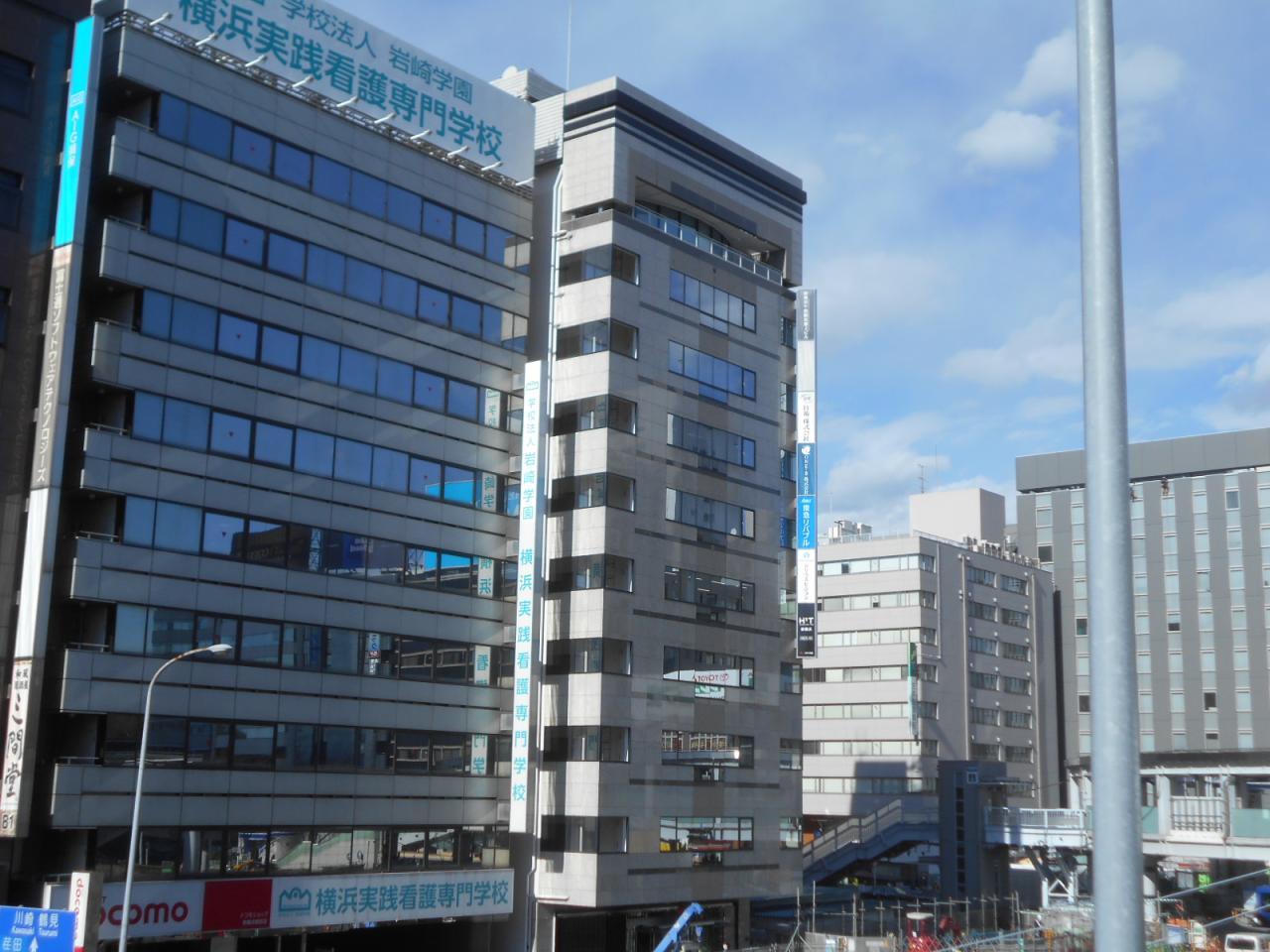 新横浜千歳観光第二ビル