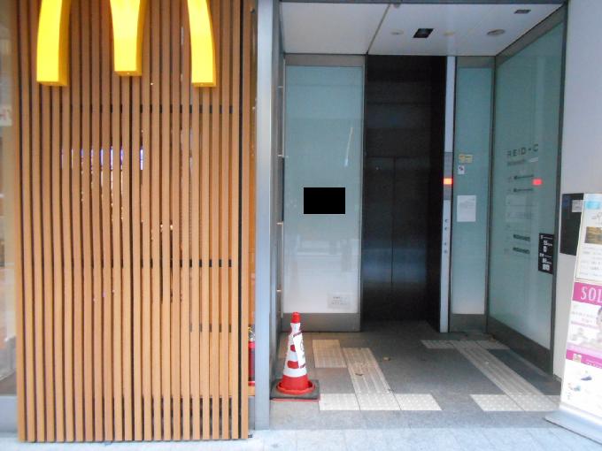 リードシー元町