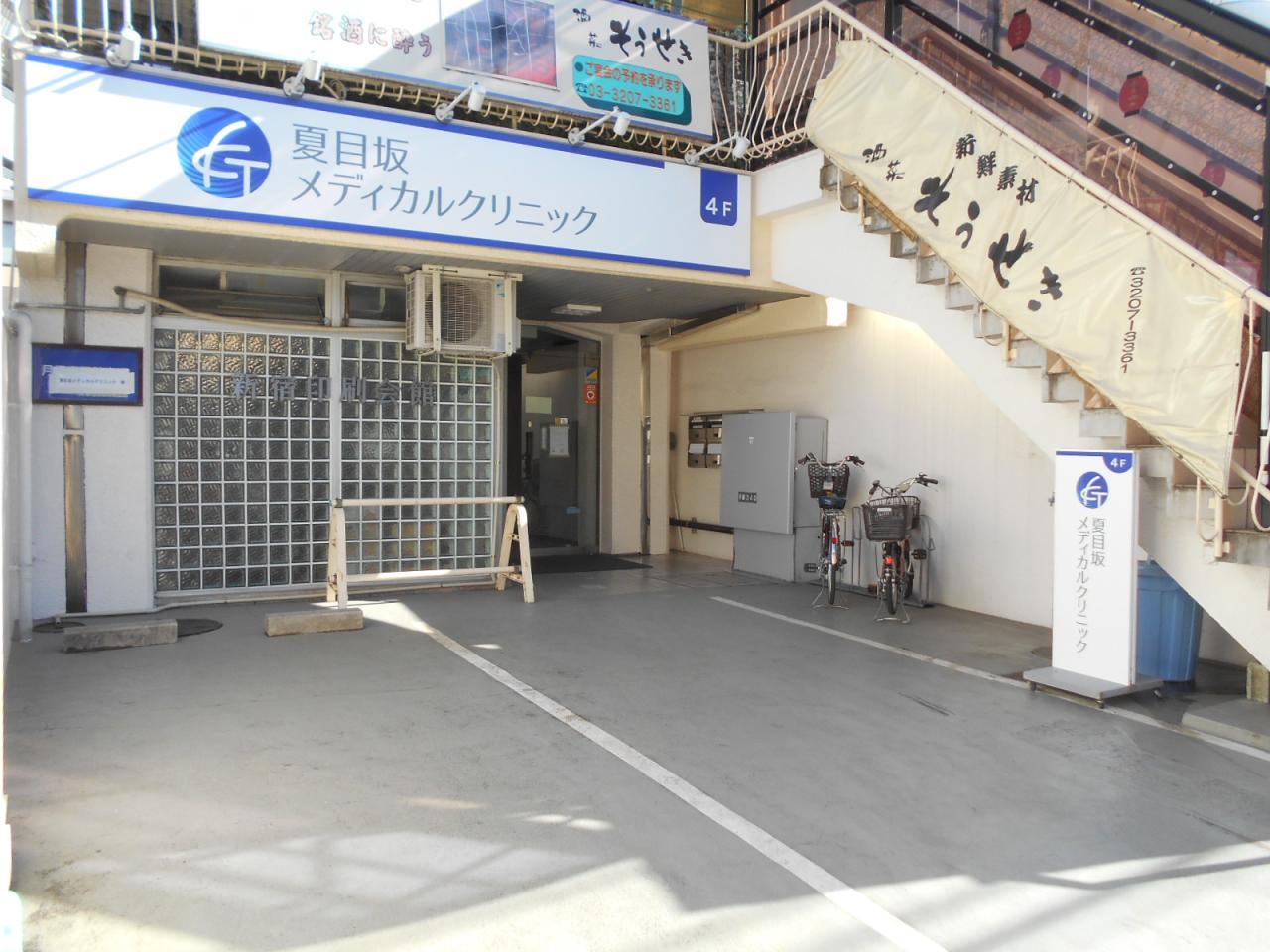 新宿支部印刷会館