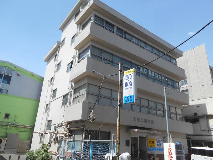 大森工業会館
