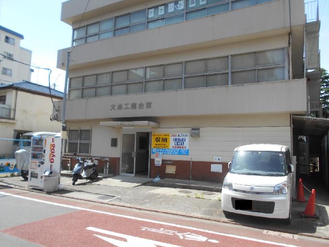 大森工業会館