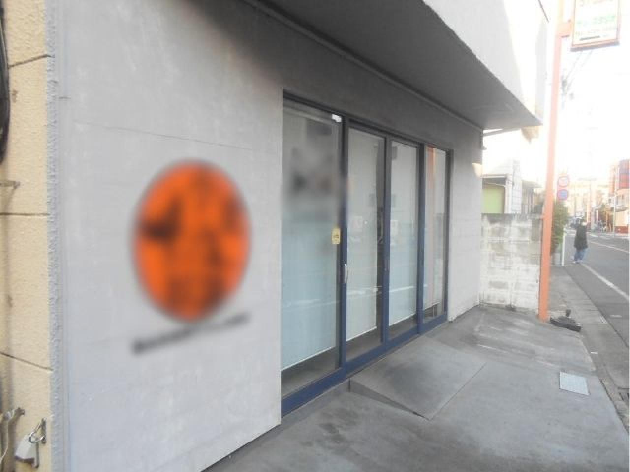 緑が丘2丁目貸店舗・事務所