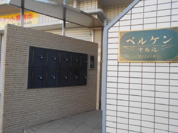 ベルケン中馬込
