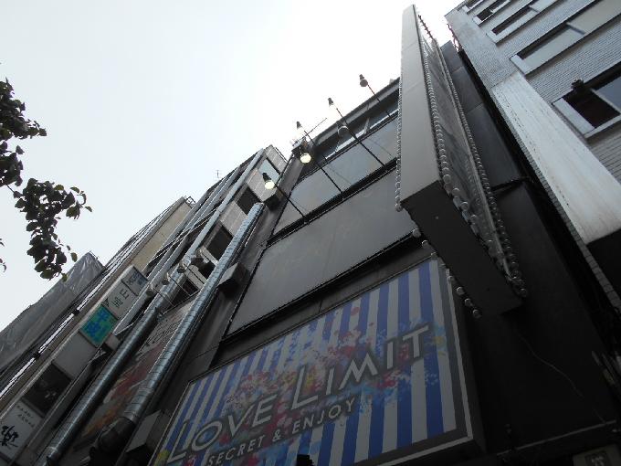 砂場ビル