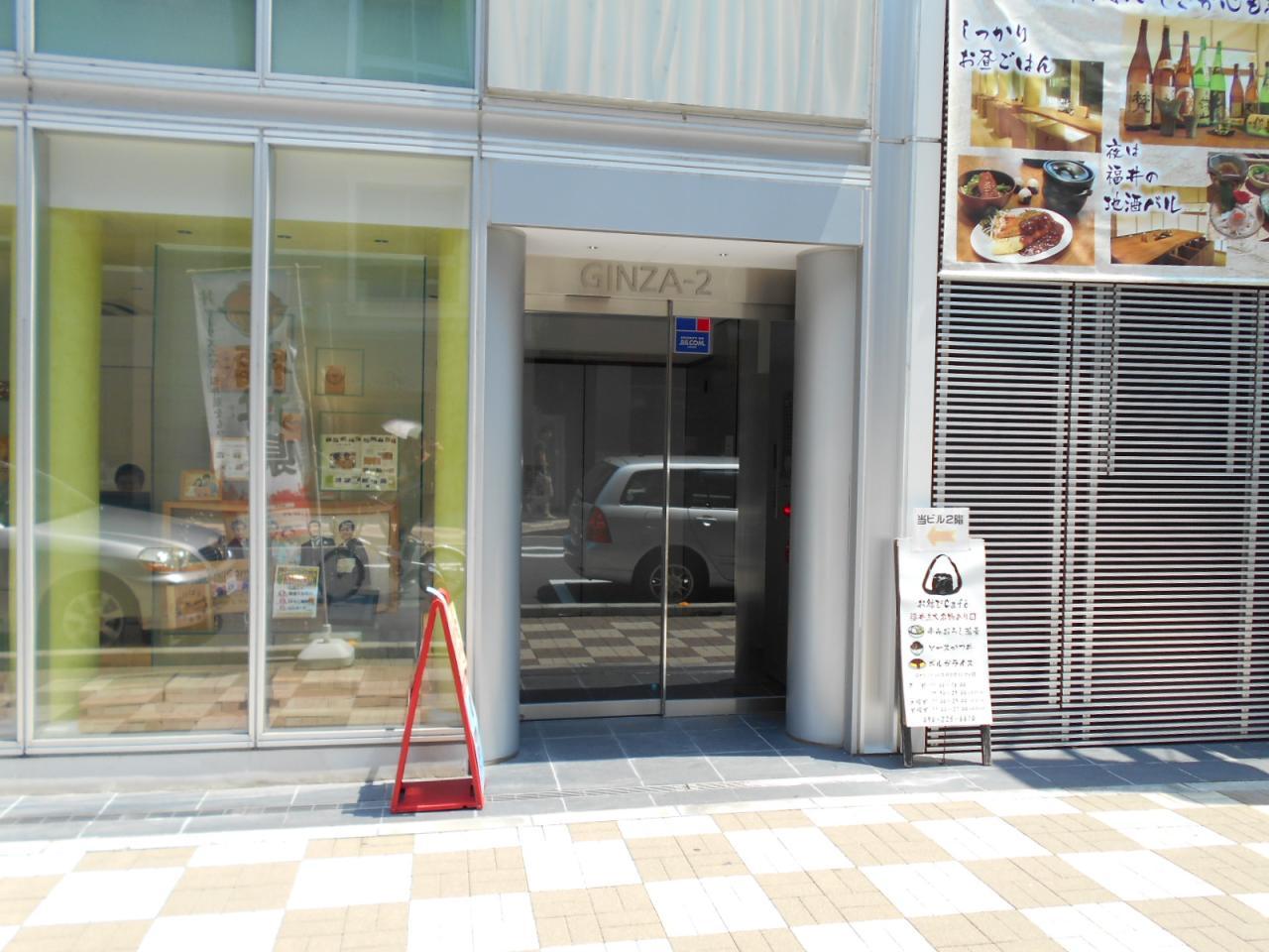 GINZAー2